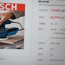 보성상회 이미지