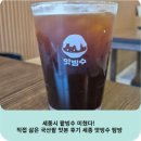 새롬농장 | 세종시 팥빙수 미쳤다! 직접 삶은 국산팥 맛본 후기 세종 앗빙수 탐방