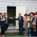 세탁 하우스 이미지