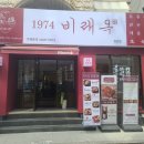 압구정설렁탕 이미지