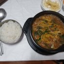 민석이네염소탕