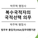 무지개 행정사 사무소 이미지