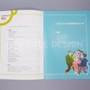 성동노인종합복지관 이미지