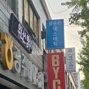 영피부샵 이미지