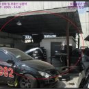 대명1급자동차정비공장 이미지