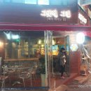 그곳에 그 집 이미지