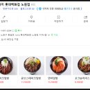 홍대개미롯데노원점 이미지