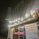 웰빙양고기
