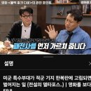 블랙호크 다운 실패를 교육하라 이미지