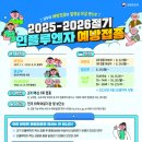 수정어린이천국어린이집 이미지