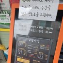 남경반점 이미지