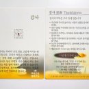 미덕경로당 이미지