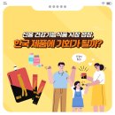 신흥유통 이미지
