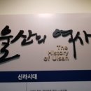 진하숯불갈비 이미지