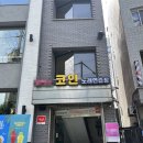 홍대 코인 노래연습장 이미지