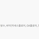 이레이앤씨 - 강서구 마곡중앙로 161-8 | 이레이앤씨