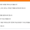 제일성모안과