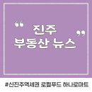 (주)금곡마트 이미지