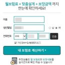 다모아몰 이미지