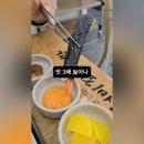 토실토실꼬마김밥