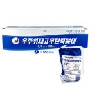 우주상사