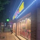형제숯불구이 - 구로구 구로중앙로28길 7 | 형제숯불구이