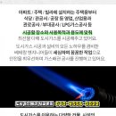 주)세화테크 이미지