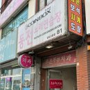 코인박스노래연습장 이미지