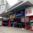 타이어프로 부암역점 네이버블로그