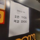 코코동전노래연습장 이미지