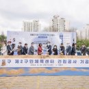 강동문화체육센터 이미지