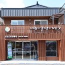 하동냉난방