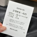 엘지전자(주)서현역서비스센터 | 엘지 노트북 키보드 수리, LG전자 서비스센터 분당 후기 키판 작동안됨
