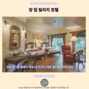 오아시스153 | 치앙마이 호텔 추천 양 컴 빌리지 후기 나이트바자 꿀팁