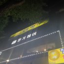 도봉안마원 이미지