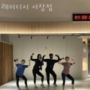 인천헬스장 레이디시 서창점 업체 정보 후기