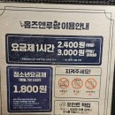 홈즈앤루팡 의정부점 이미지