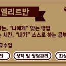 아테네학원 이미지