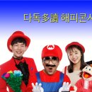 덕동초등학교 이미지