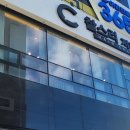 찰스리헤어테크 평택지제동삭점