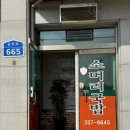 당진시 송악로 665 | 당진국밥맛집 한우소머리국밥