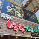 너와집 만년점 이미지