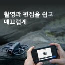 플라이드론촬영