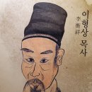 탐라순력도 | 18세기 제주 사회상을 보여주는 기록 1702년 제주 이형상목사의 탐라순력도