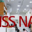 키스네일 - 수원시 팔달구 갓매산로 43 | 키스네일