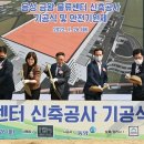 금왕산업 이미지