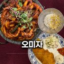 이조전통따로식당 | 두류동 맛집 이월드 근처 오미자 식당 낚지볶음 경양돈가스 후기