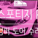 현대유성공업사 이미지