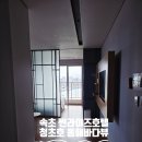 탑선마을정류장(간이화장실) | [속초 숙소]썬라이즈 호텔 청초호 뷰 객실 동해바다가 한눈에 들어오는 찐 후기.