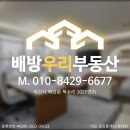 삼성전자 맞은편 공원 이미지